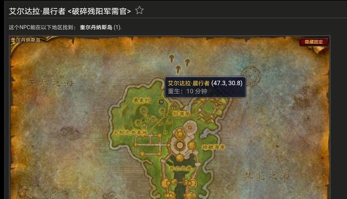 魔兽世界中遇到锁阵营问题该如何解决？有哪些解决方法？