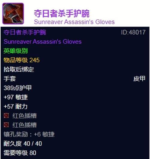 魔兽世界中遇到锁阵营问题该如何解决？有哪些解决方法？