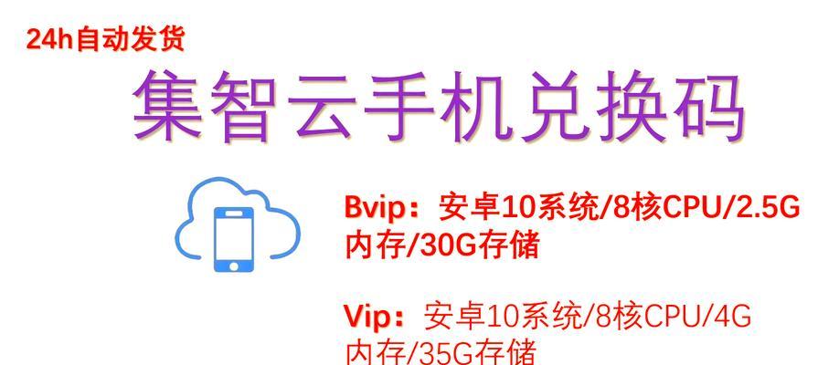 支持三端互通的手游挂机软件有哪些？选择标准是什么？