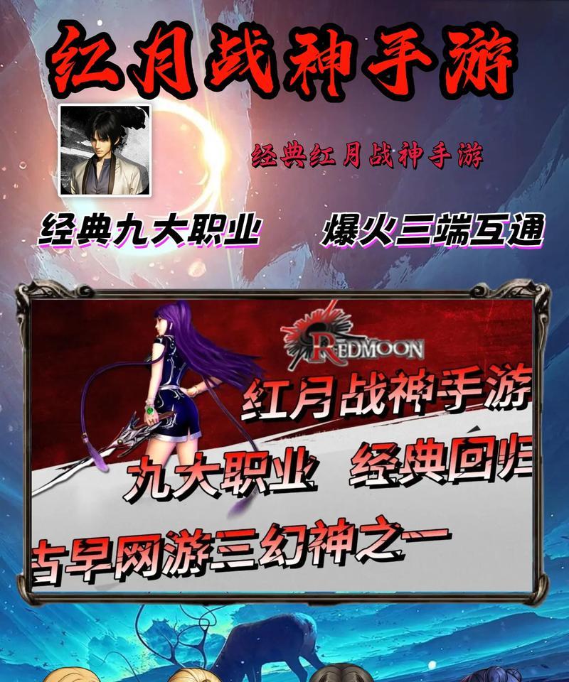 支持三端互通的手游挂机软件有哪些？选择标准是什么？
