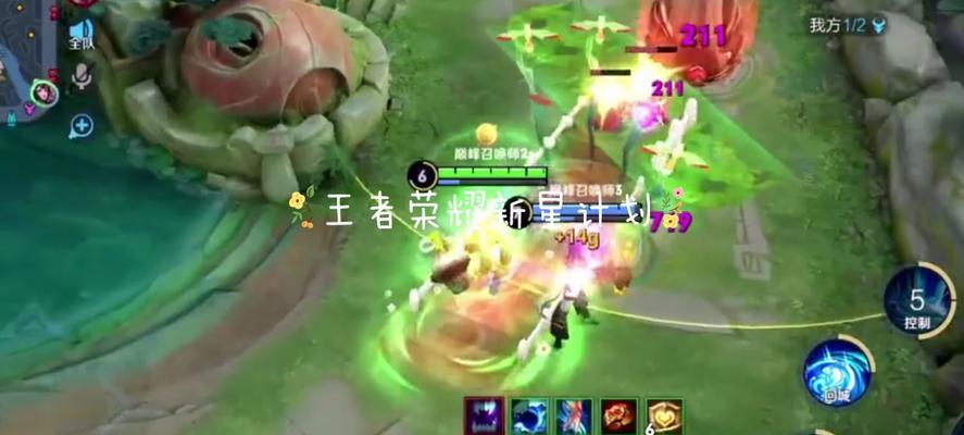 王者荣耀中“飘了”是什么意思？