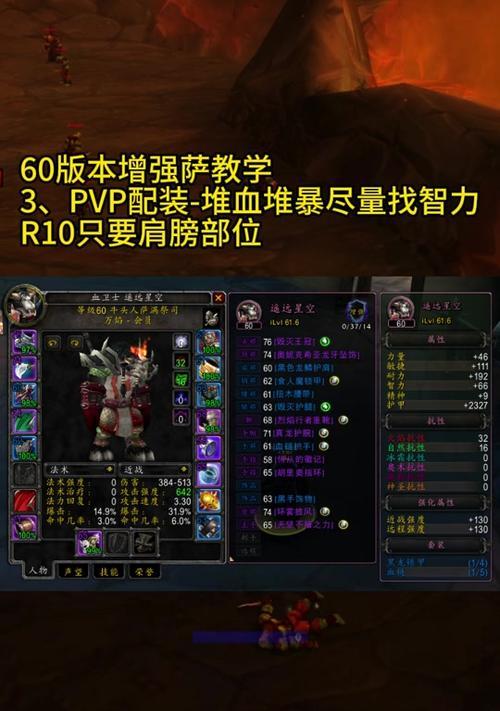 魔兽世界探索服中裁缝制造的流程是什么？