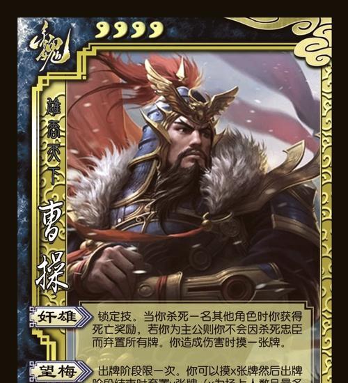 三国杀怎么丢二级花？二级花的使用技巧和策略是什么？