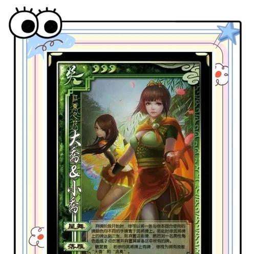 三国杀怎么丢二级花？二级花的使用技巧和策略是什么？