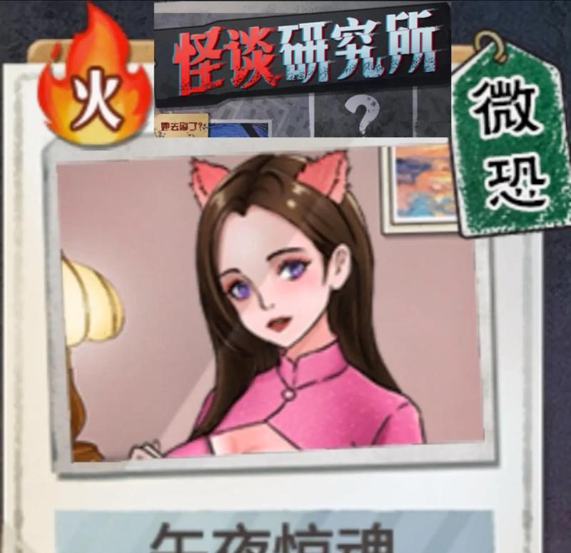 十月有哪些怪谈类手游推荐？怪谈手游的特点是什么？