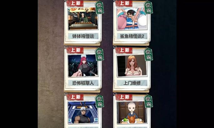 十月有哪些怪谈类手游推荐？怪谈手游的特点是什么？