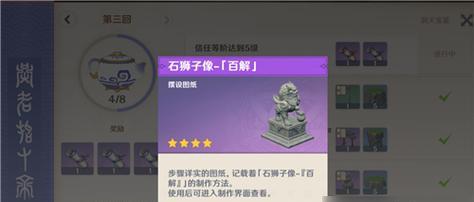 原神中石头的获取方法是什么？它们有什么用途？