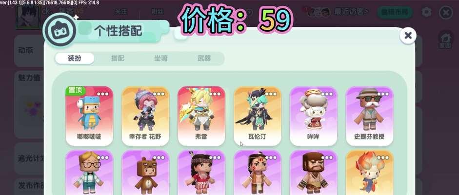 迷你世界如何获得拍戏灵力？