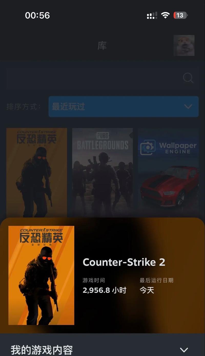 《CSGO手游》在哪些平台上线了？