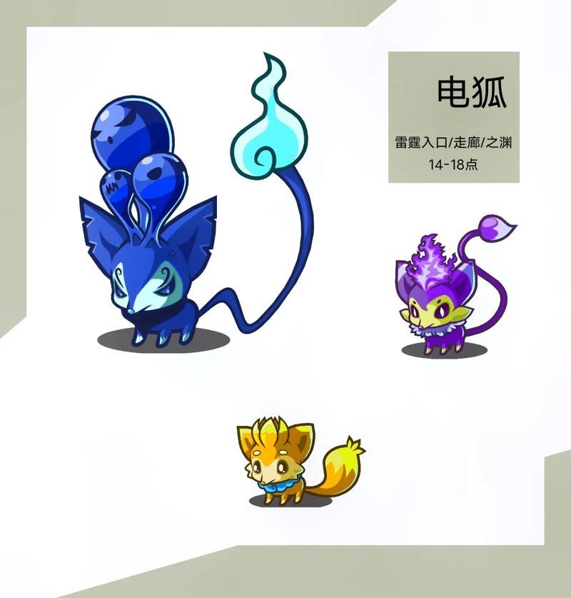 洛克王国如何钓到稀有宠物？