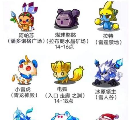 洛克王国如何钓到稀有宠物？