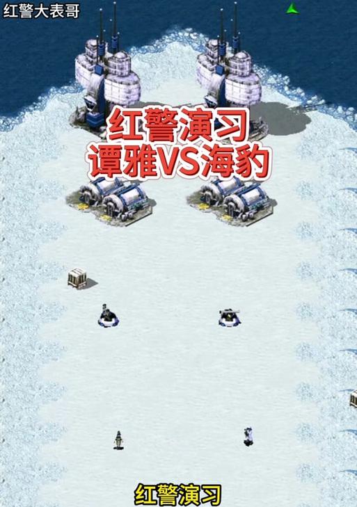 红警新战役谭雅是谁啊怎么打？使用谭雅的策略是什么？