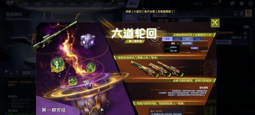 逆战手游是什么引擎？使用该引擎的优势在哪里？