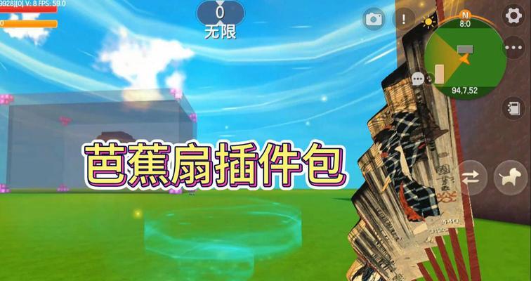 迷你世界风扇制作方法是什么？