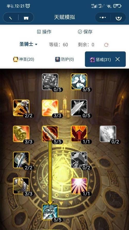 世界之路魔兽的玩法是什么？