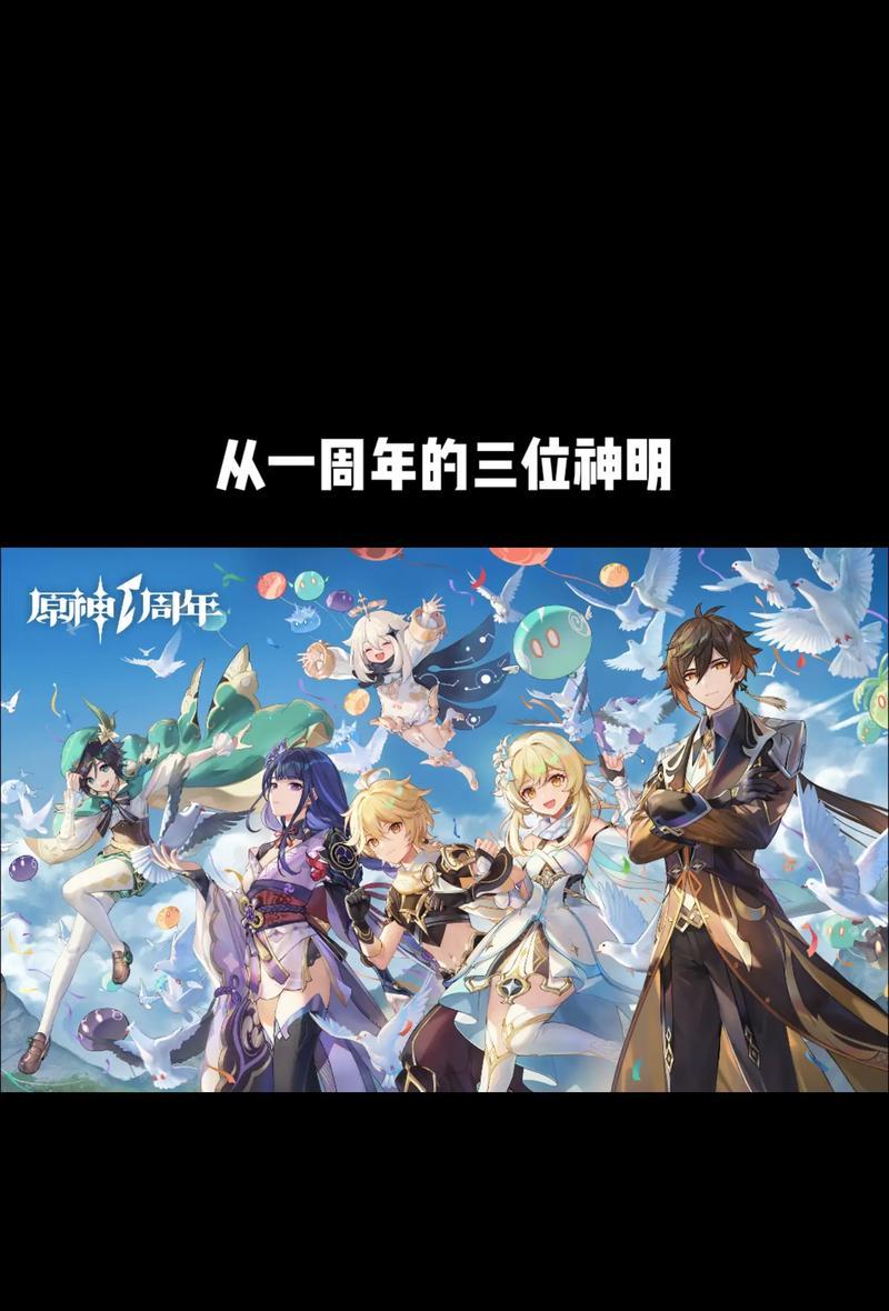 原神中早期七神的战斗策略是什么？