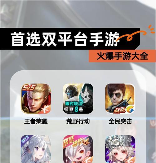哪些手游推荐软件提供了超多福利？