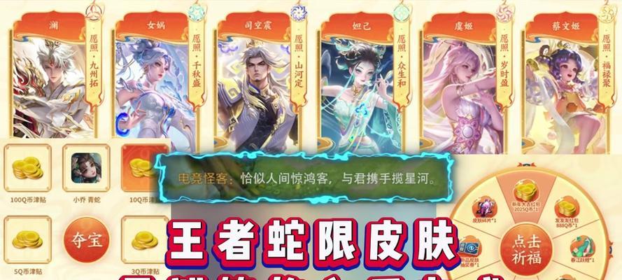 王者荣耀590皮肤的品质如何评价？
