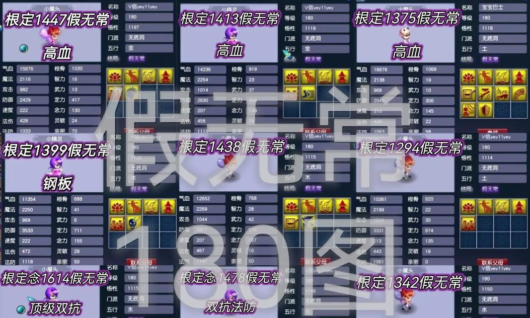 梦幻西游2件套的价格是多少？