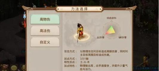 问道手游小狐狸如何进化成大狐狸？进化条件是什么？