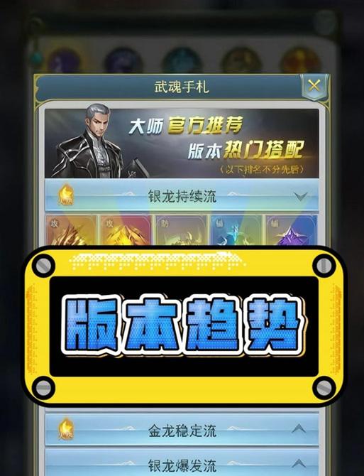哪些手游可以展示武魂？展示武魂的游戏特点是什么？