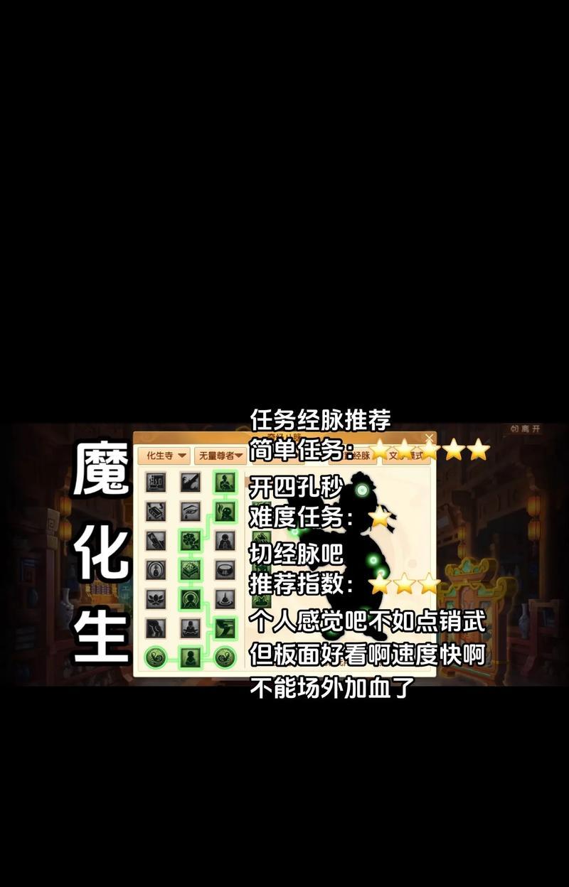 梦幻西游魔化生法伤上限是多少？如何提升法伤？