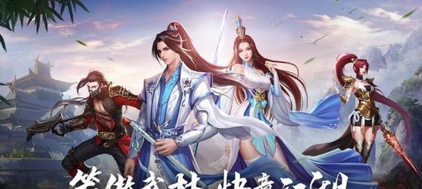 目前流行的英雄武侠类手游有哪些？