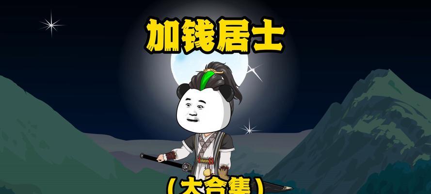 抓钱的动漫手游推荐有哪些？