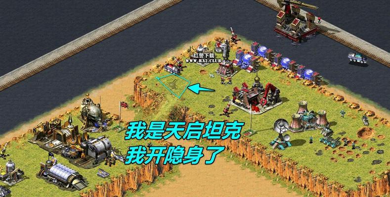 红警防守地图无法使用怎么修复？地图问题如何解决？