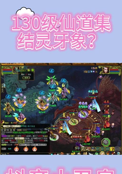 问道游戏中五开练级的技巧有哪些？