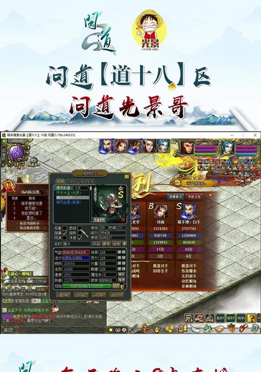 问道游戏中五开练级的技巧有哪些？