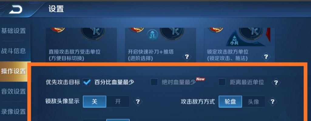 wpk在王者荣耀中代表什么？如何使用？