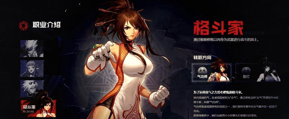 dnf手游武神别名是什么？起别名有什么好处？
