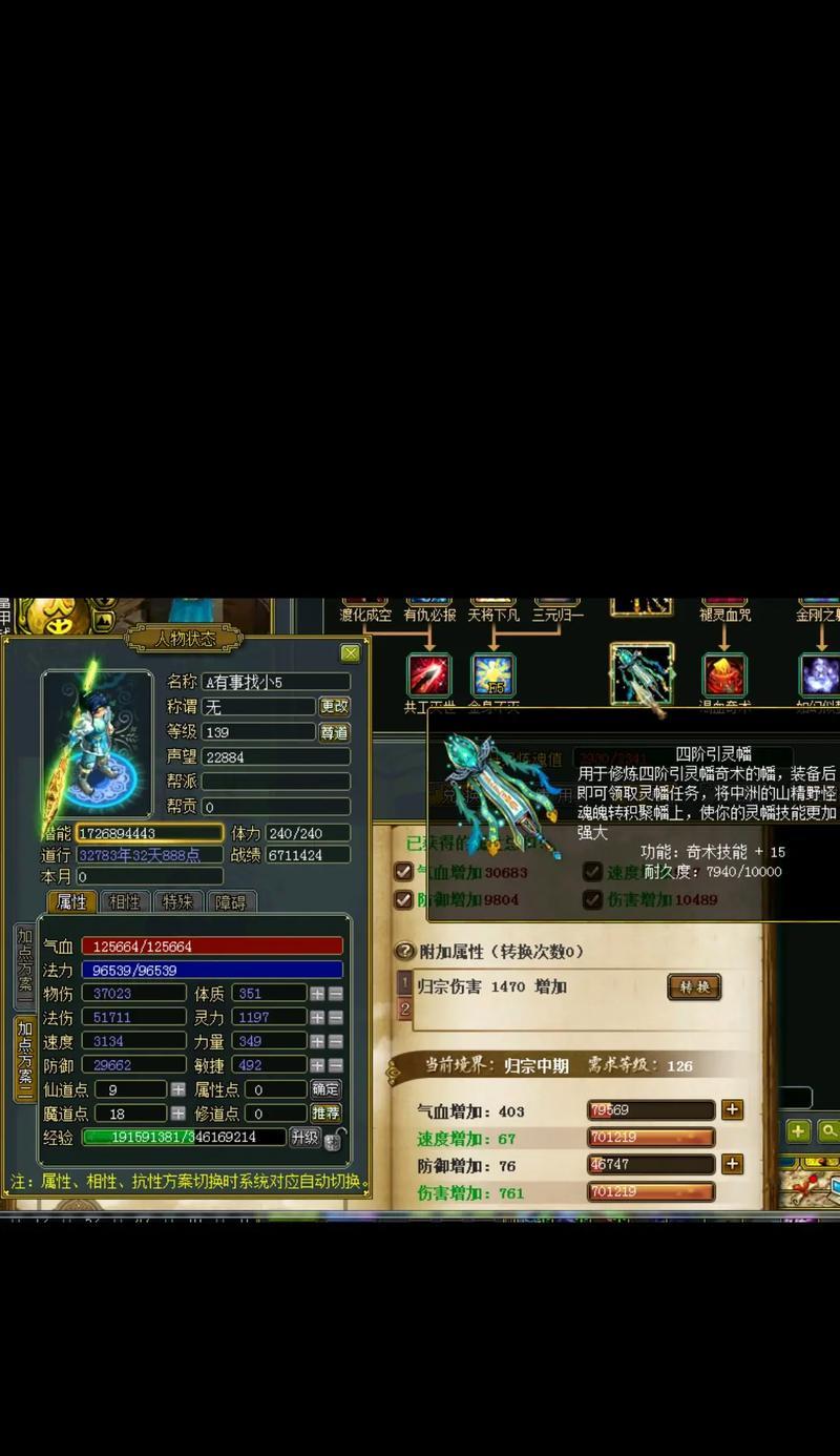 问道sf的制作方法是什么？