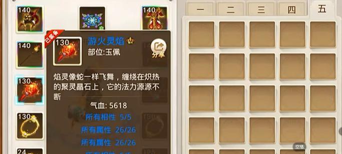 问道sf的制作方法是什么？