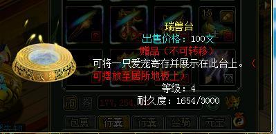 问道飞舟打造方法有哪些？