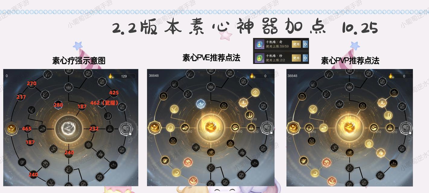 问道飞舟打造方法有哪些？