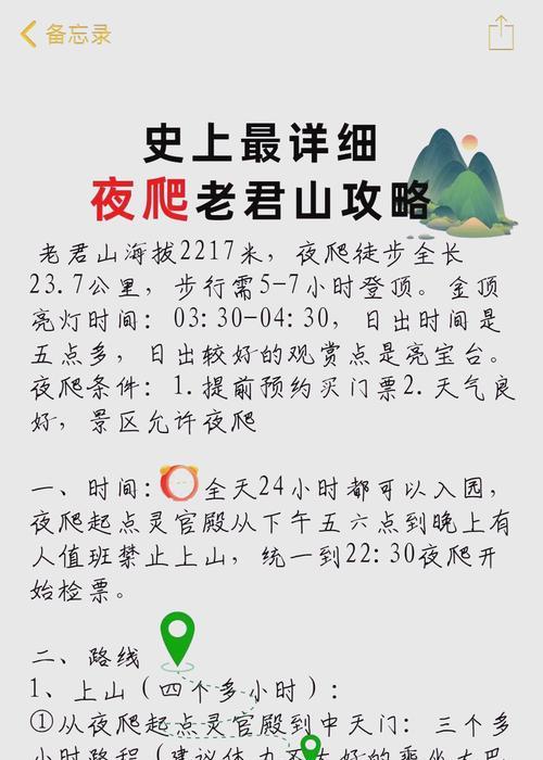 问道端游如何避免老君查岗？老君查岗的应对策略是什么？