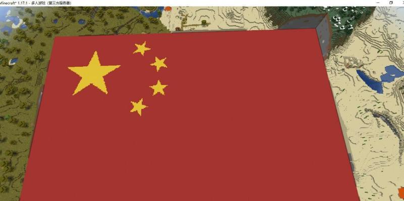我的世界红色染料制作方法是什么？