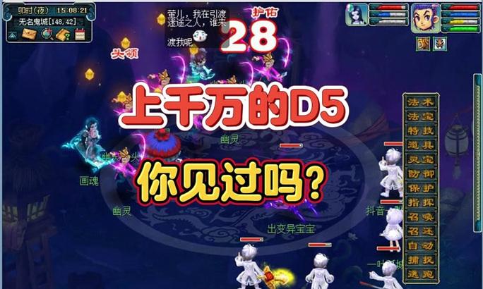 梦幻西游小叶哥哥的结局是什么？结局背后的含义是什么？
