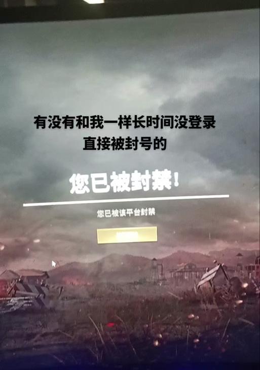 全球范围内被封禁的手游软件有哪些？封禁手游的名单是什么？