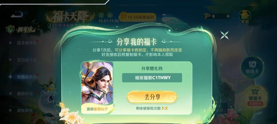 王者荣耀金币赠送费用是多少？