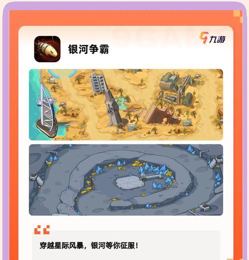 手游飞机游戏怎么玩？有哪些特色玩法？