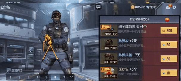 cf手游中哪些模式经验获取最快？