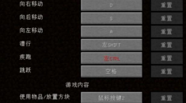 我的世界中如何快速换弹？换弹的快捷键是什么？