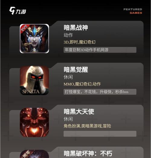 国产暗黑刷子类手游推荐有哪些？