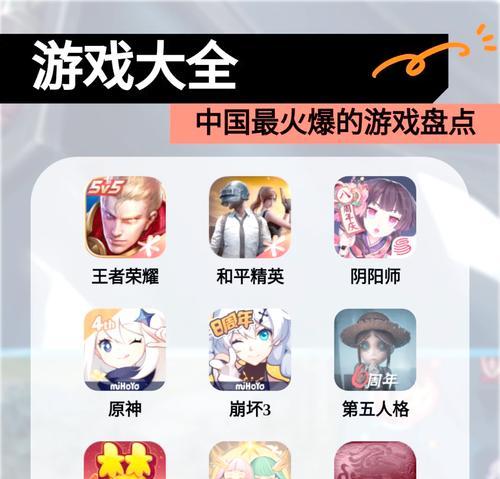 现在有哪些热门的手游？如何选择？