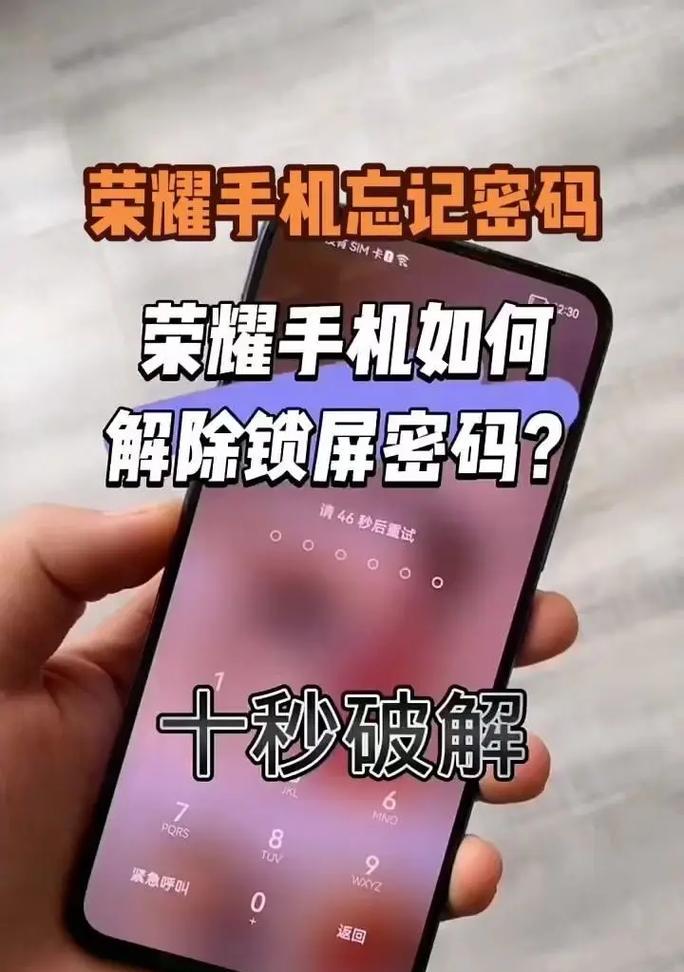 忘记王者荣耀登陆密码怎么办？如何找回？
