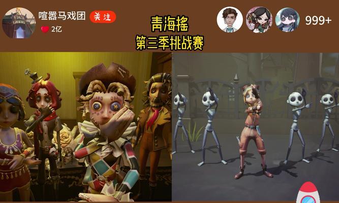 在《绝地求生》中获得青海摇的方法是什么？