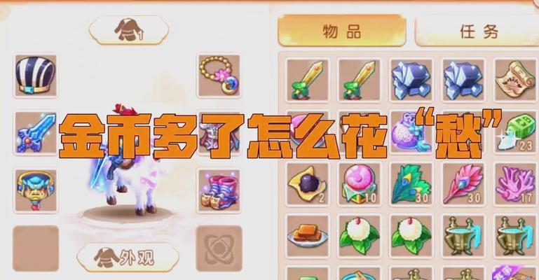 梦幻西游中点卡如何转换成金币？